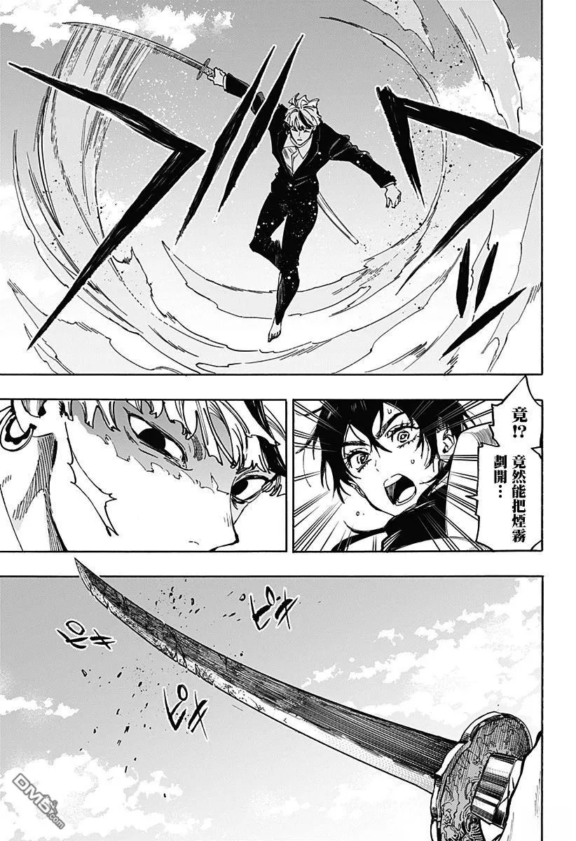 第116话 第3页