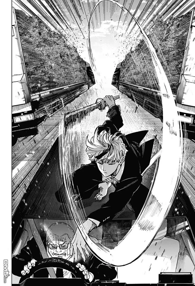 第116话 第8页