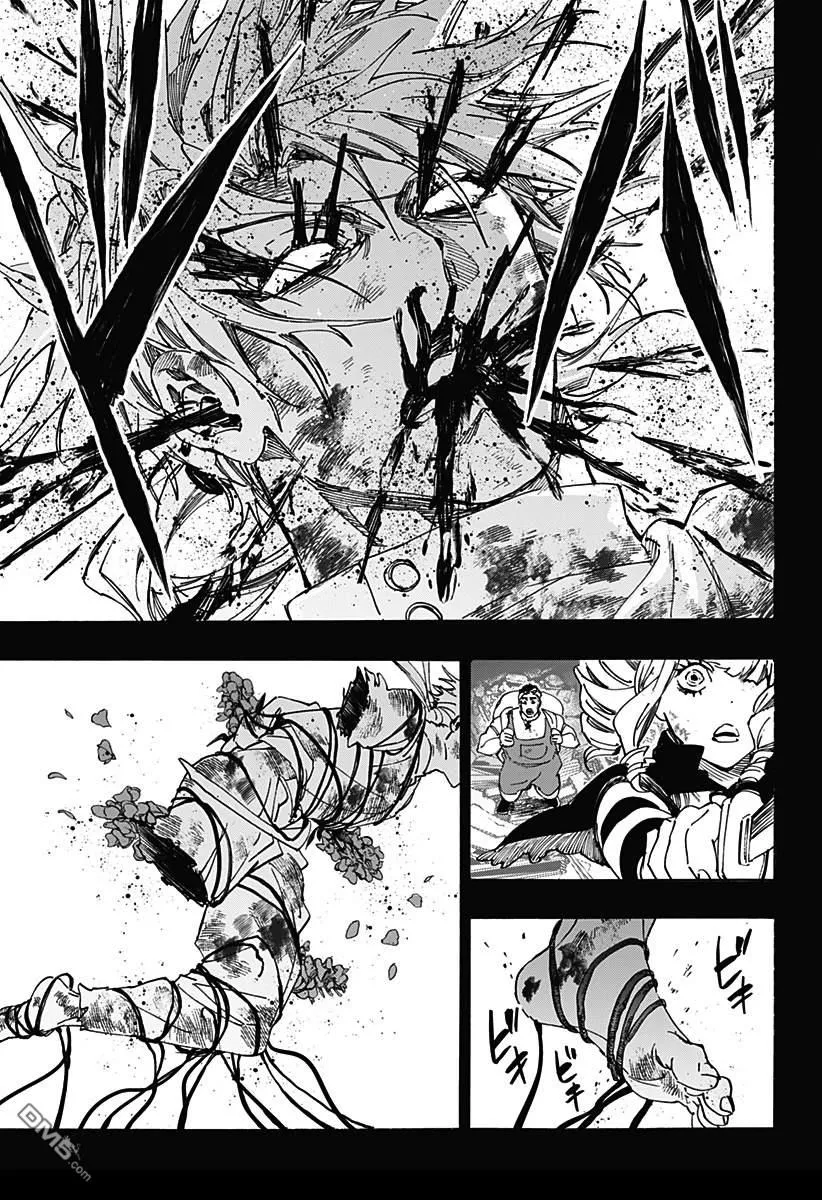 第117话 第15页