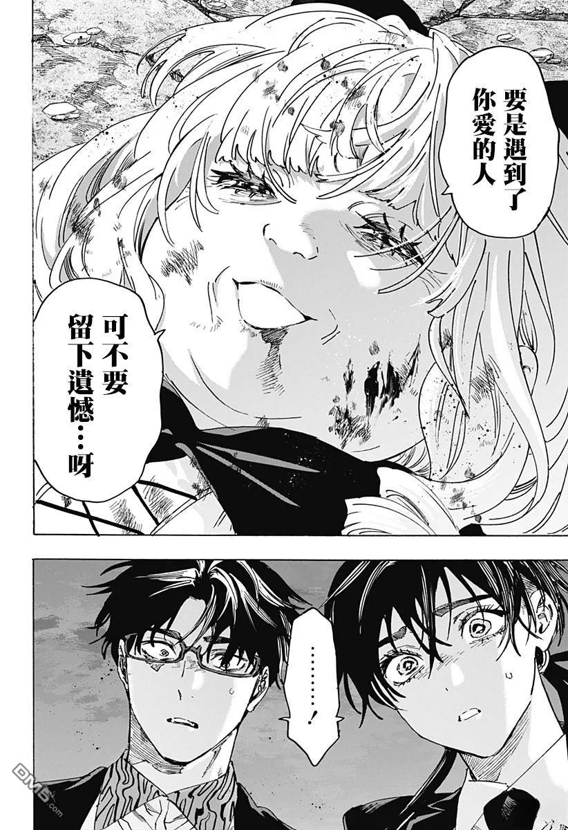 第125话 第15页