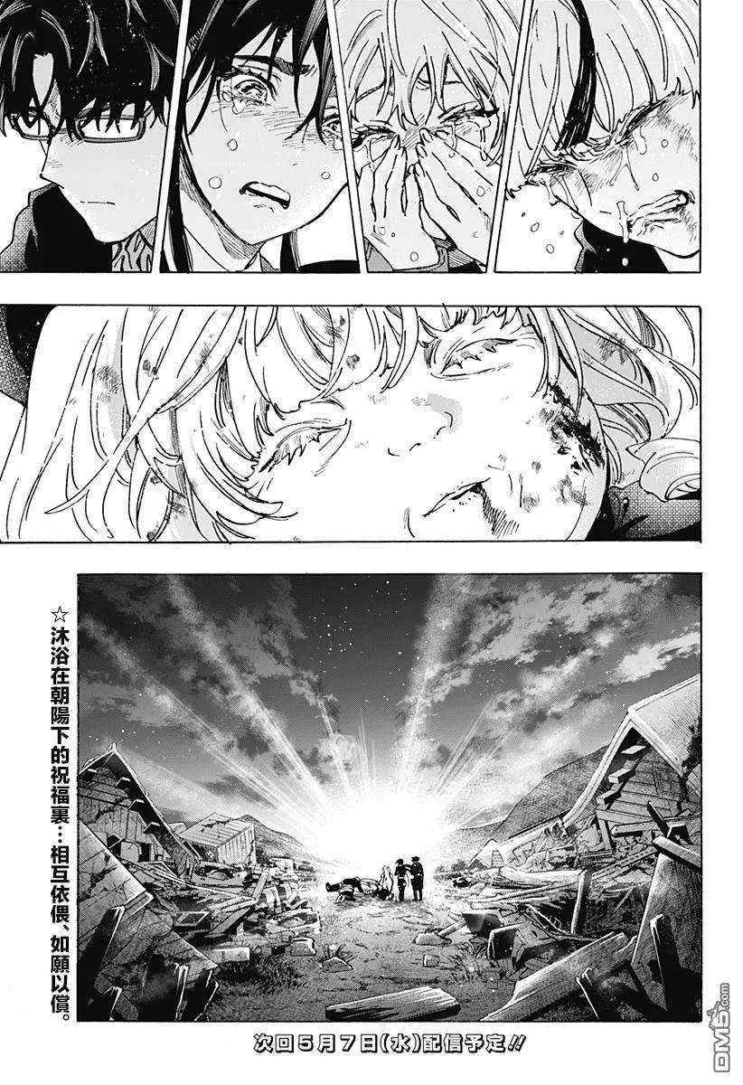 第125话 第18页