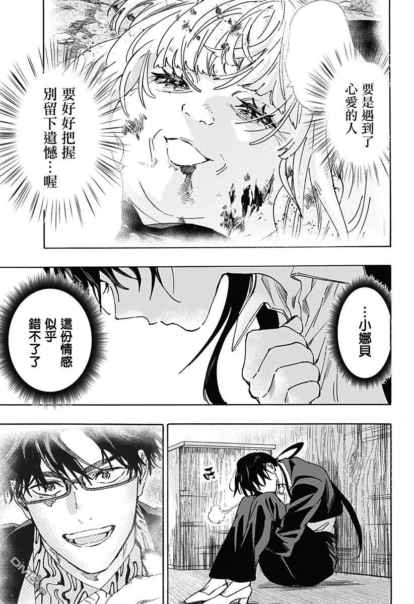 第126话 第15页