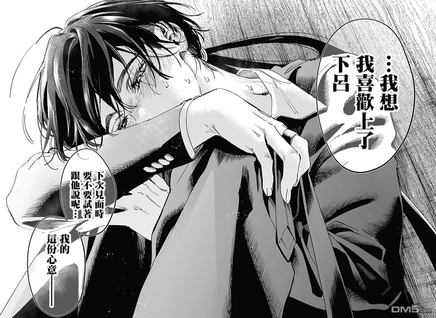 第126话 第16页