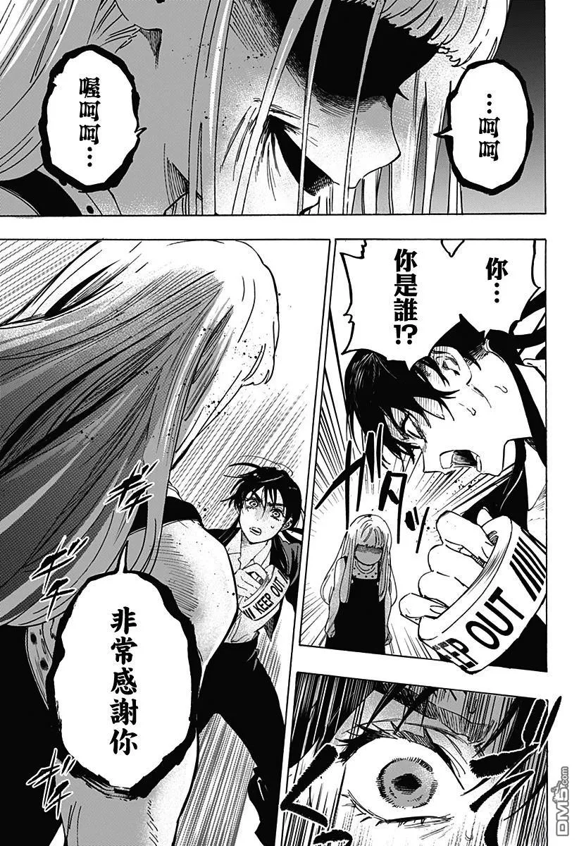第126话 第18页