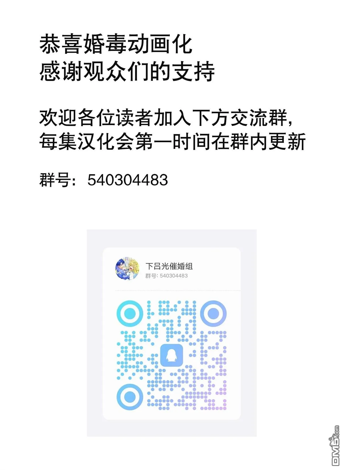 第127话 第21页