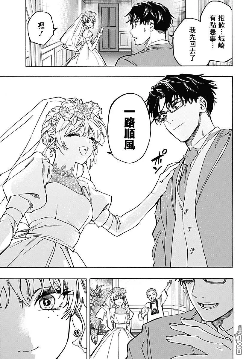 第129话 第18页