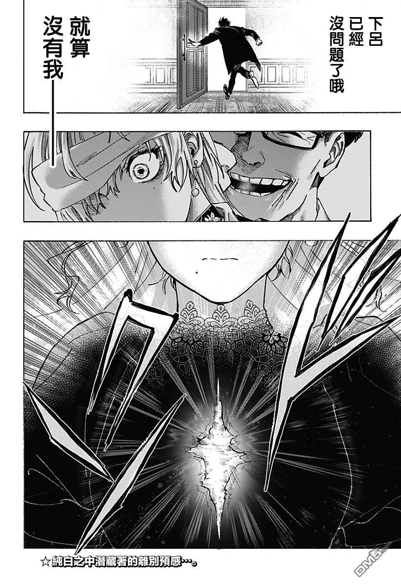 第129话 第19页