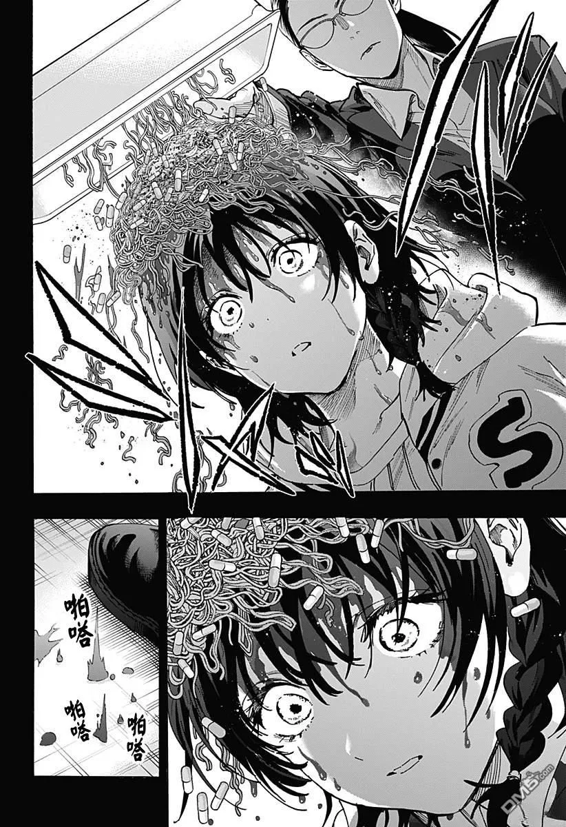 第130话 第18页