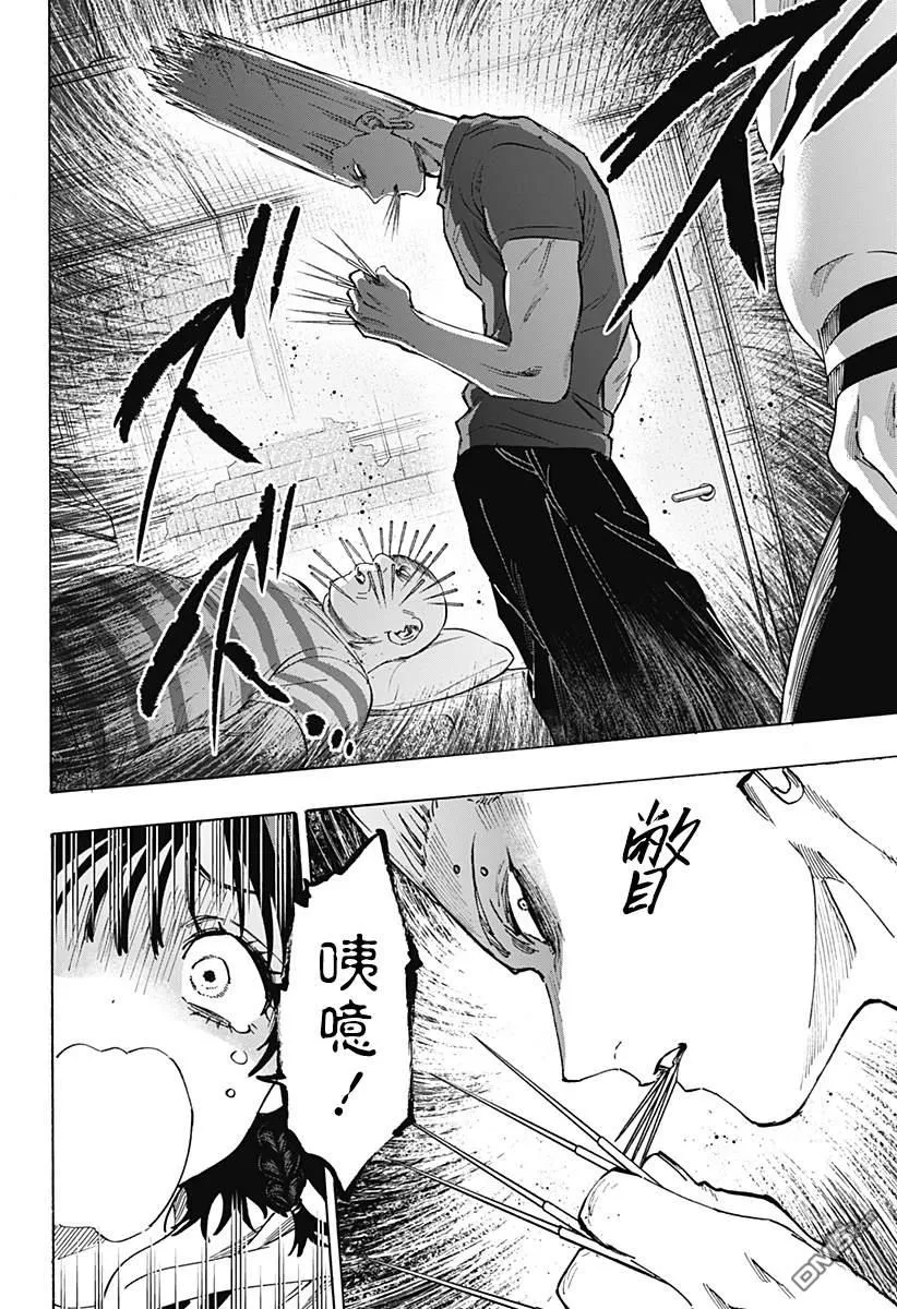 第131话 第6页