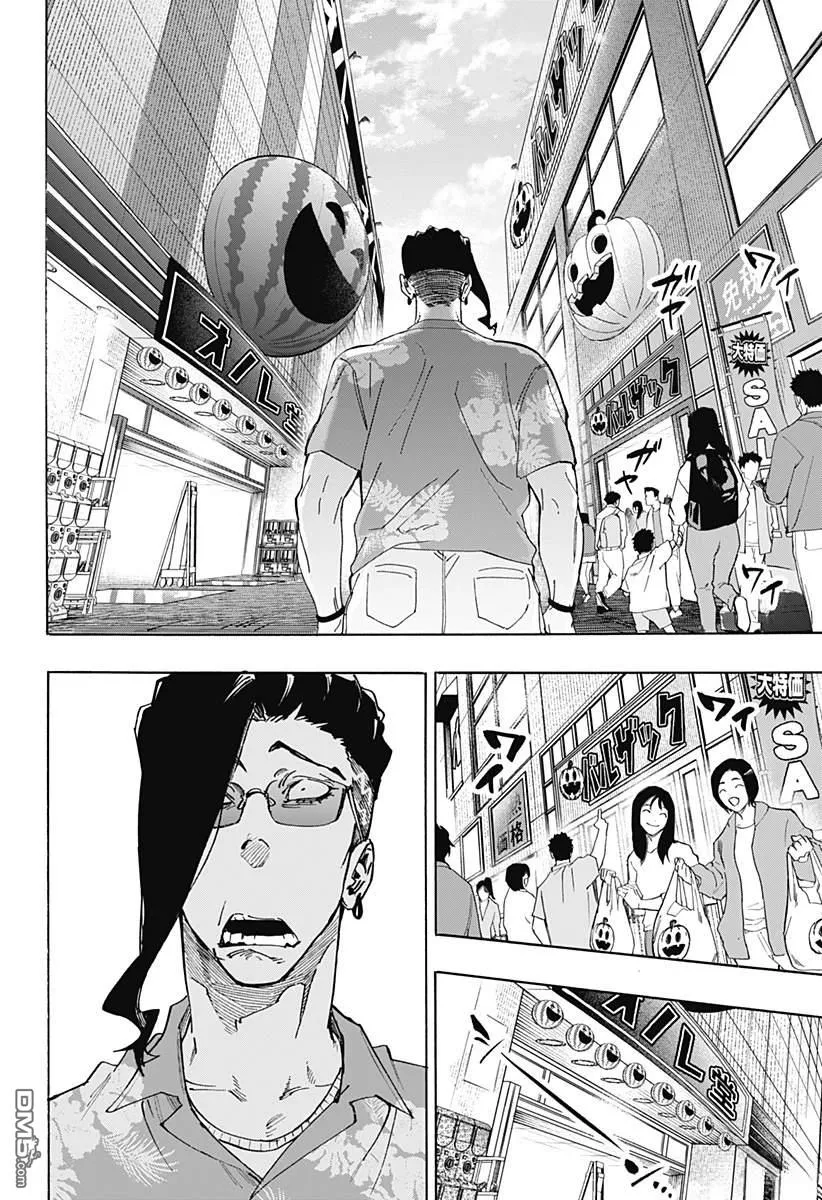 第135话 第4页