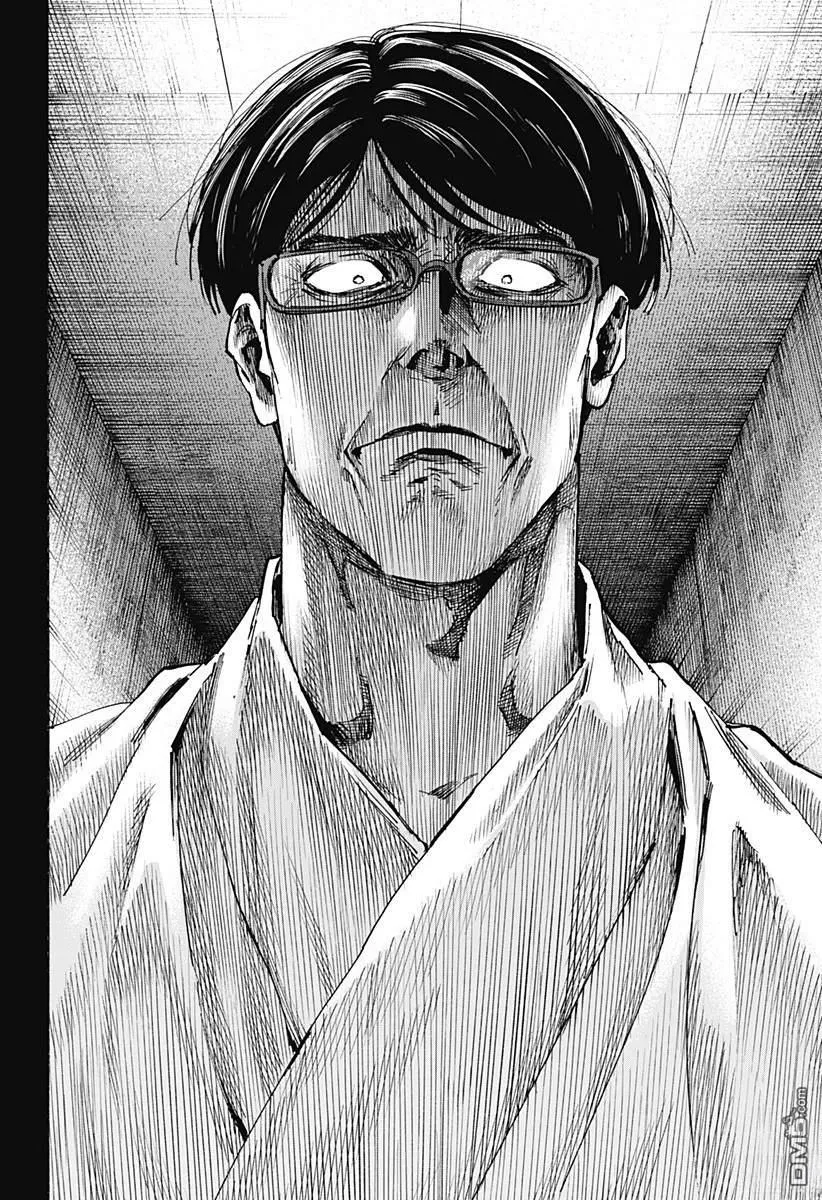 第137话 第8页
