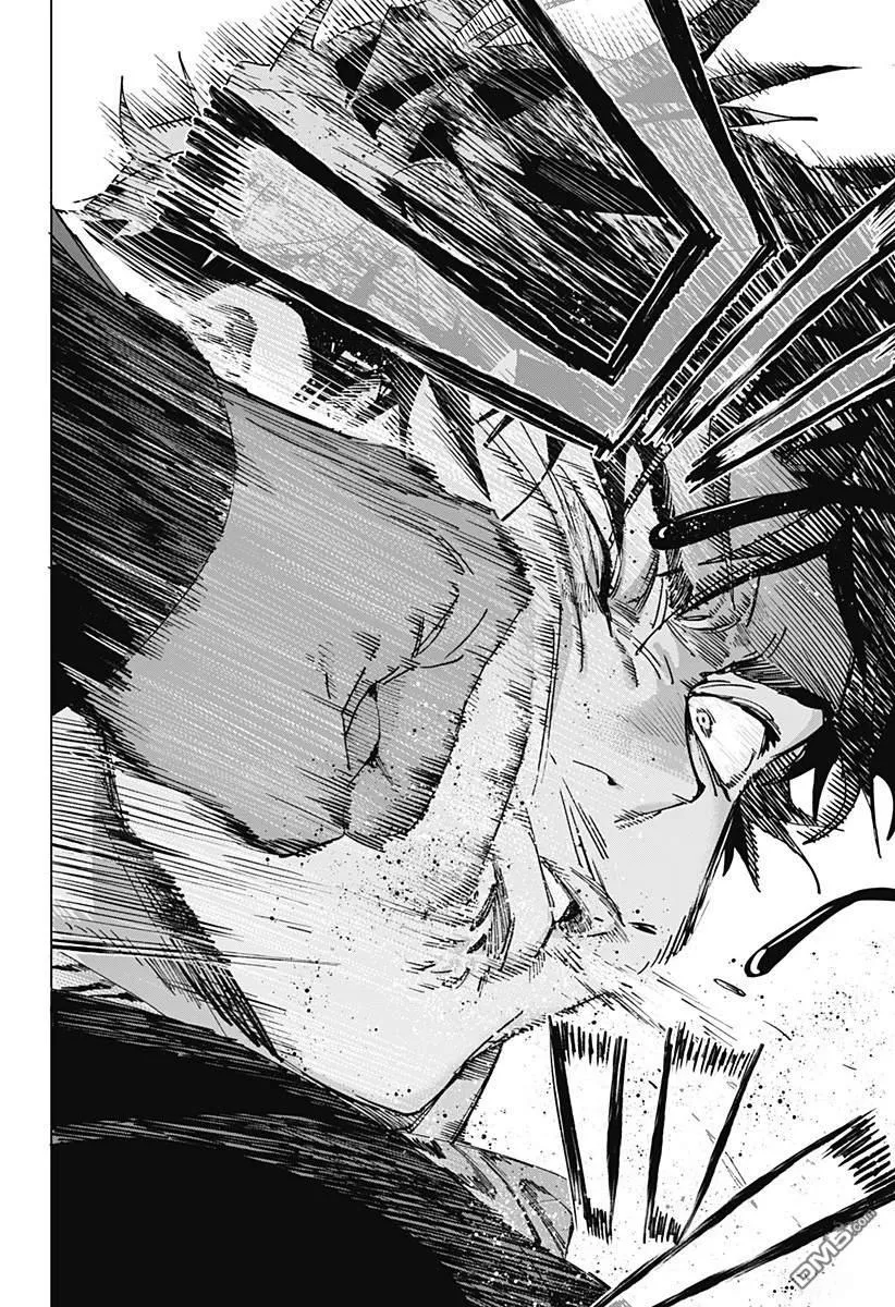 第138话 第17页