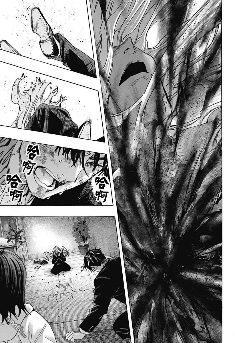 第140话 第5页