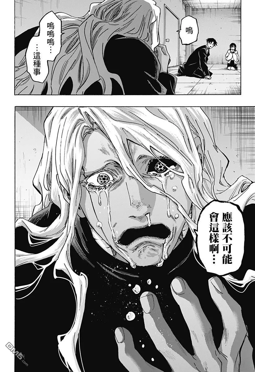 第140话 第6页