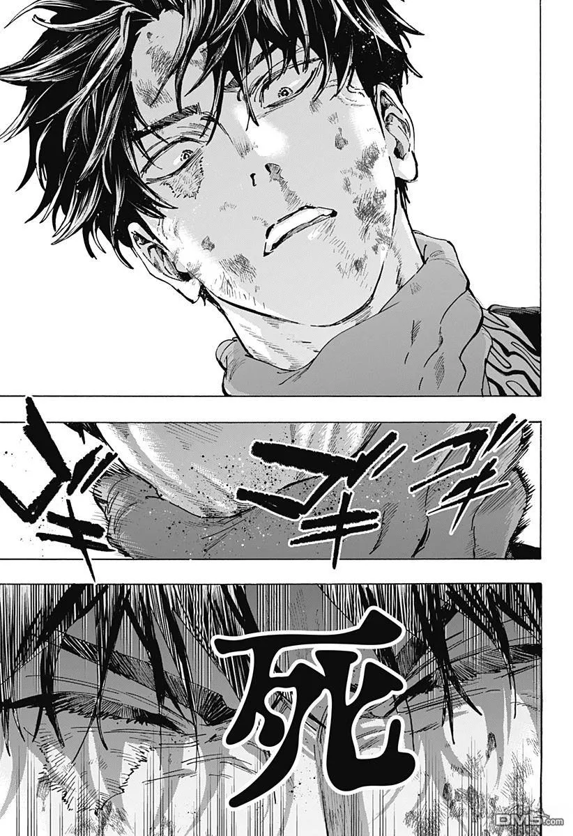 第140话 第9页