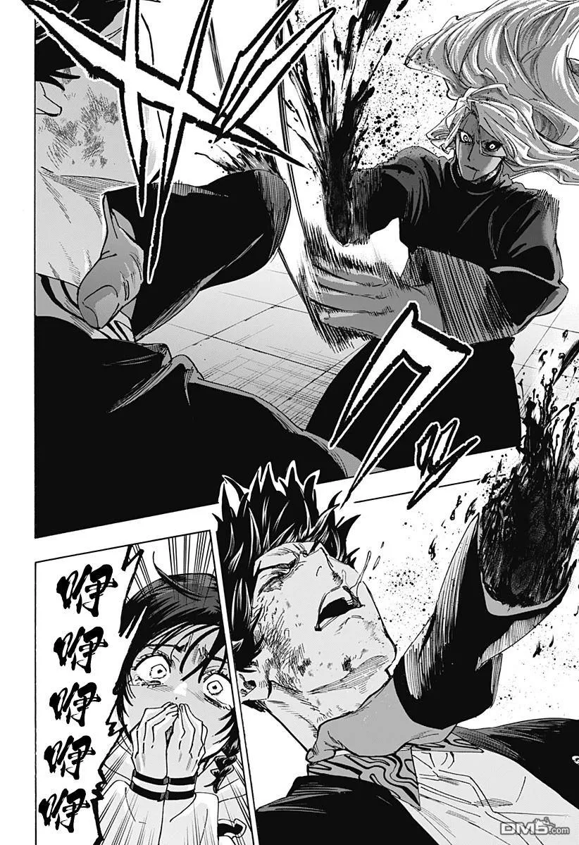 第140话 第10页