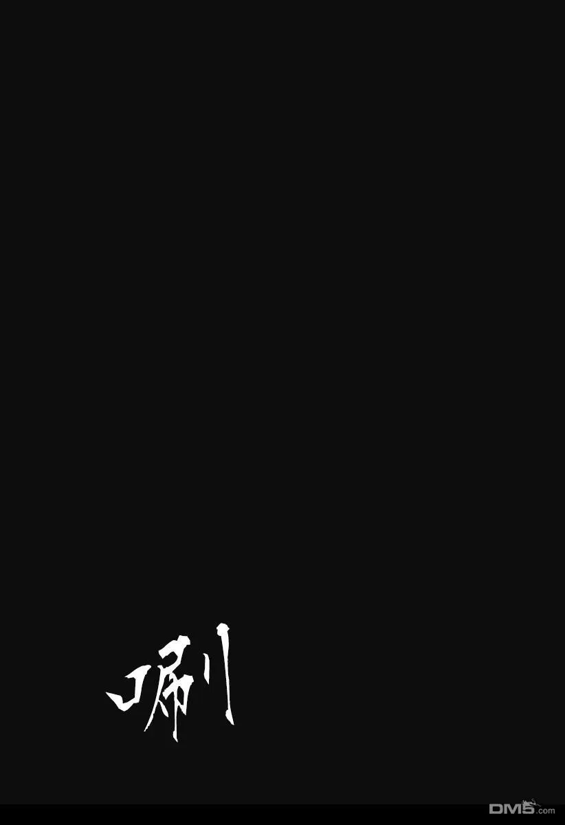 第140话 第14页