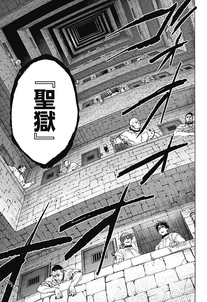 第141话 第20页