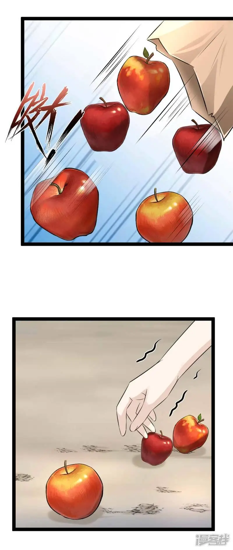 第85话 找到林柔 第14页