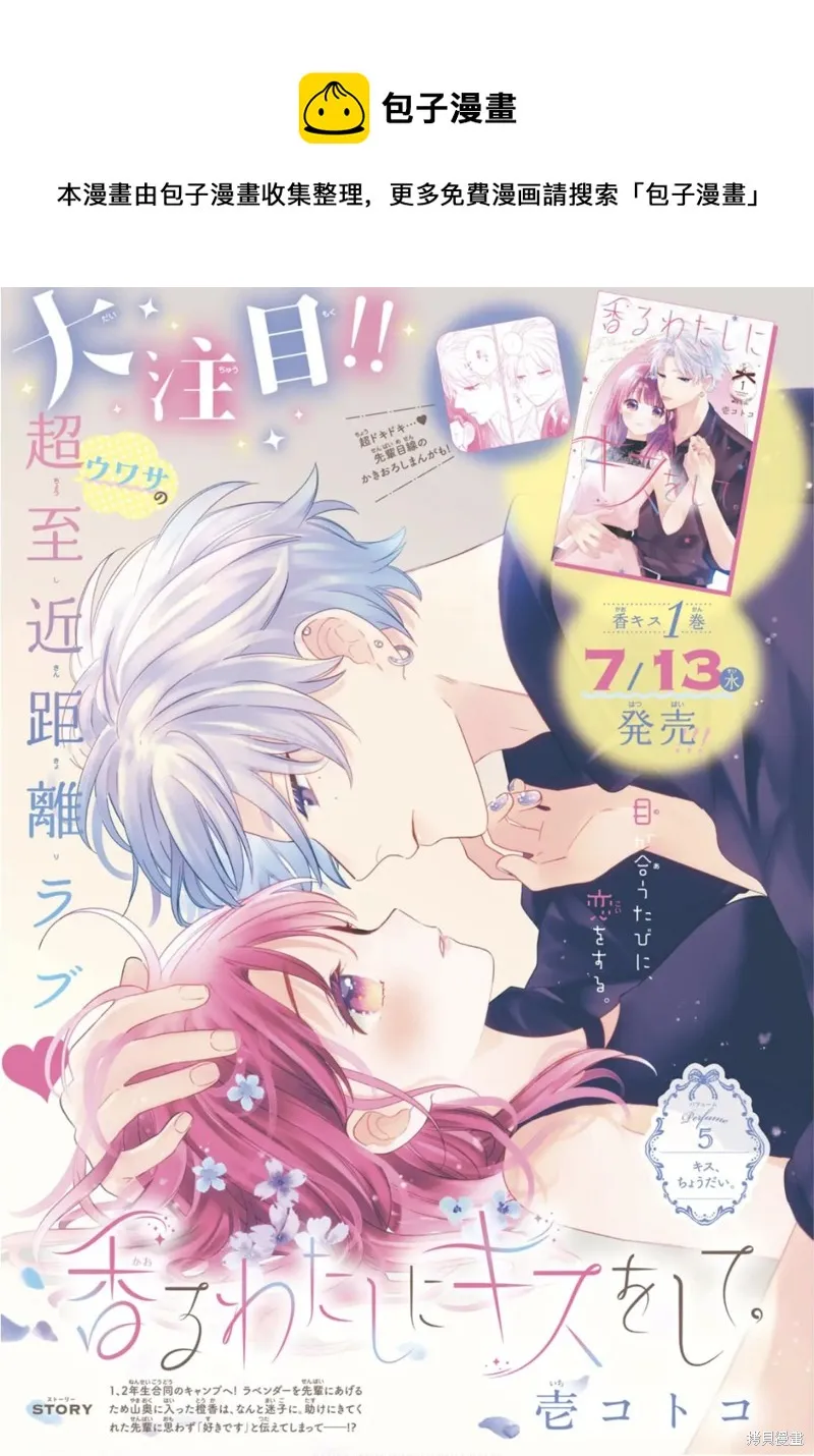 第1.1话 第1页
