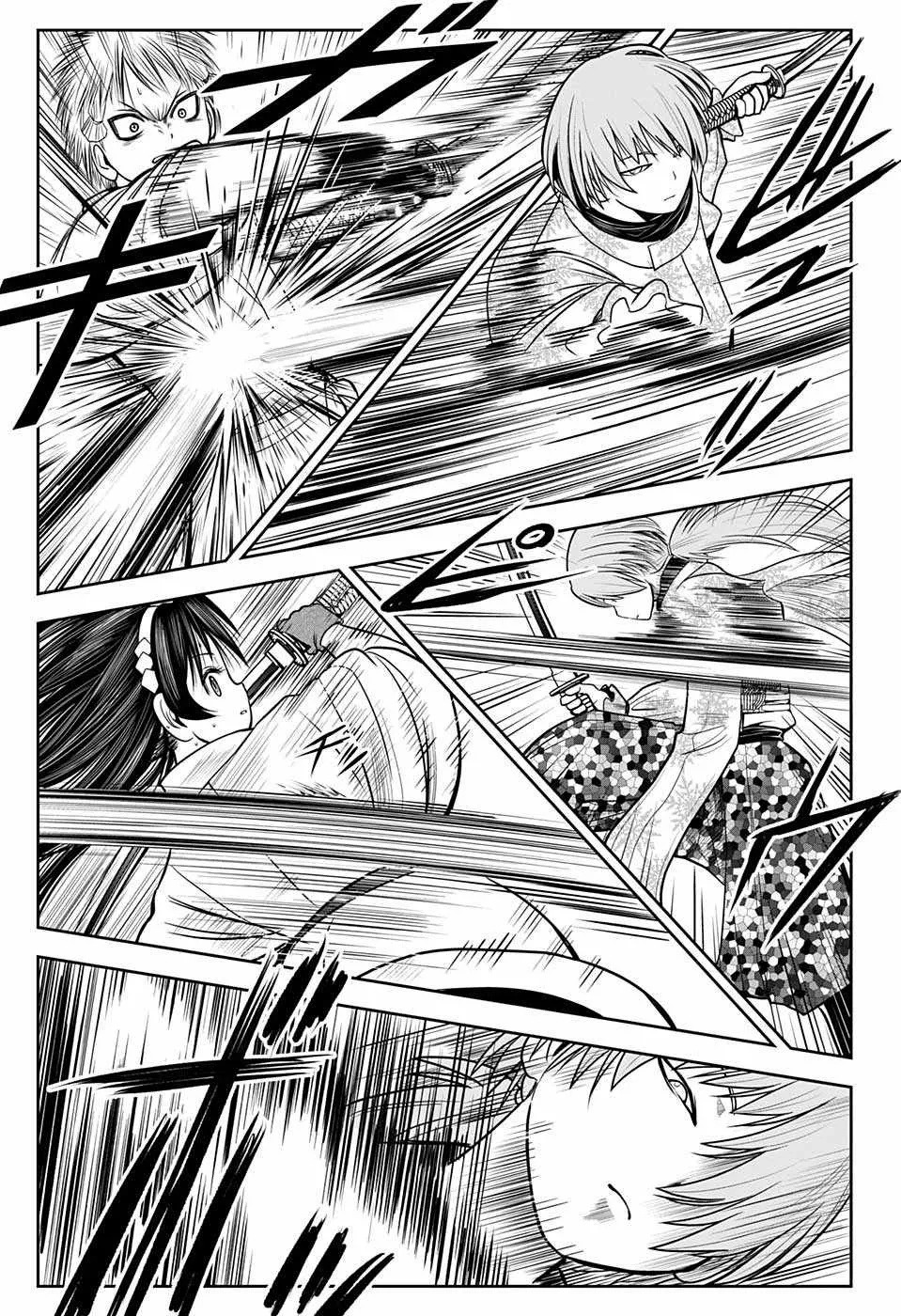 第17话 教育1333 第3页