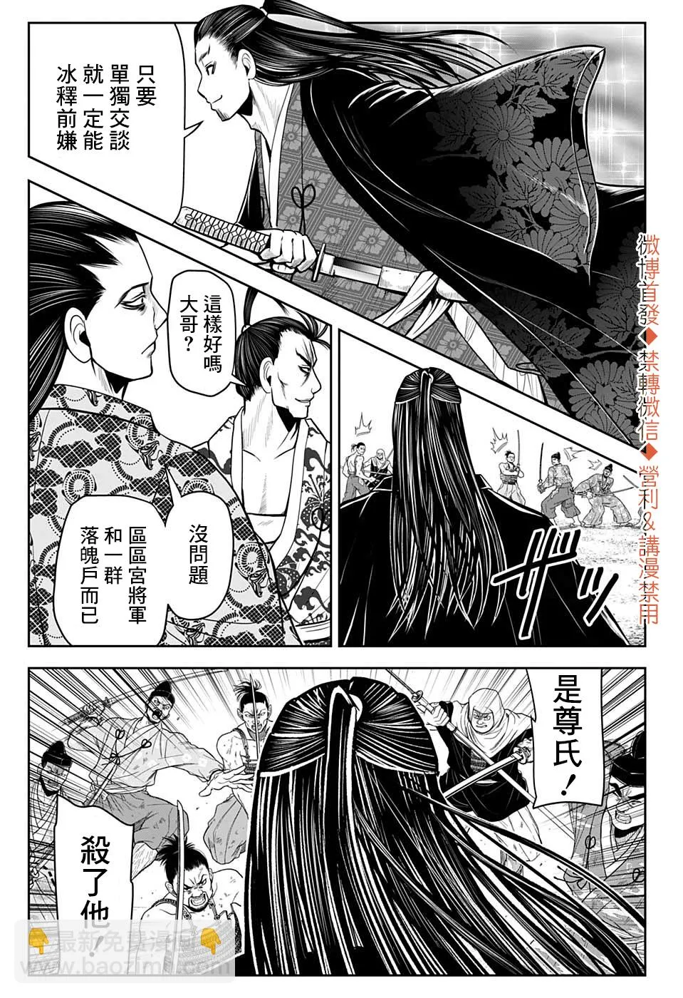第15话 第10页