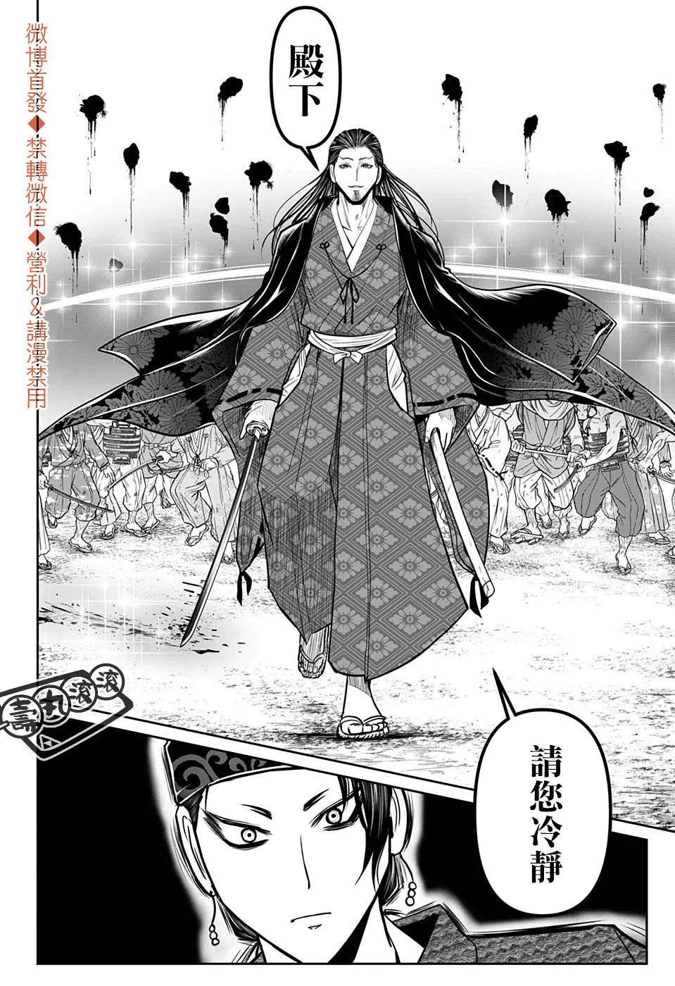 第15话 第11页