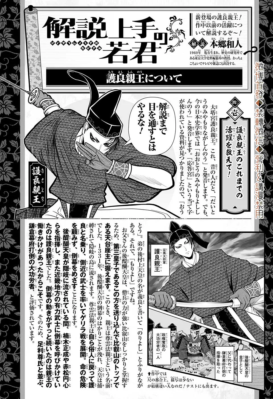 第15话 第22页