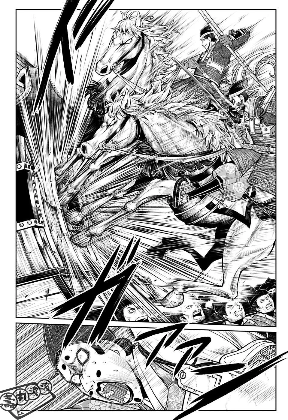 第42话 第14页
