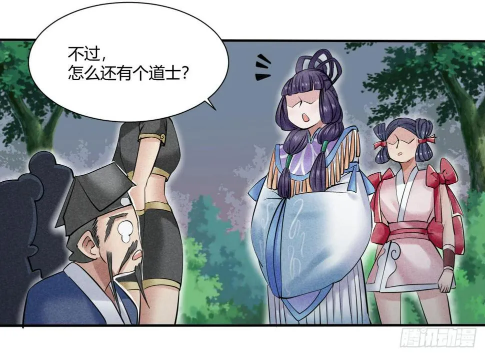 血光之灾 第42页