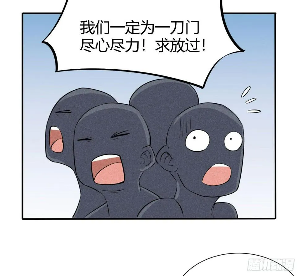 血光之灾 第100页