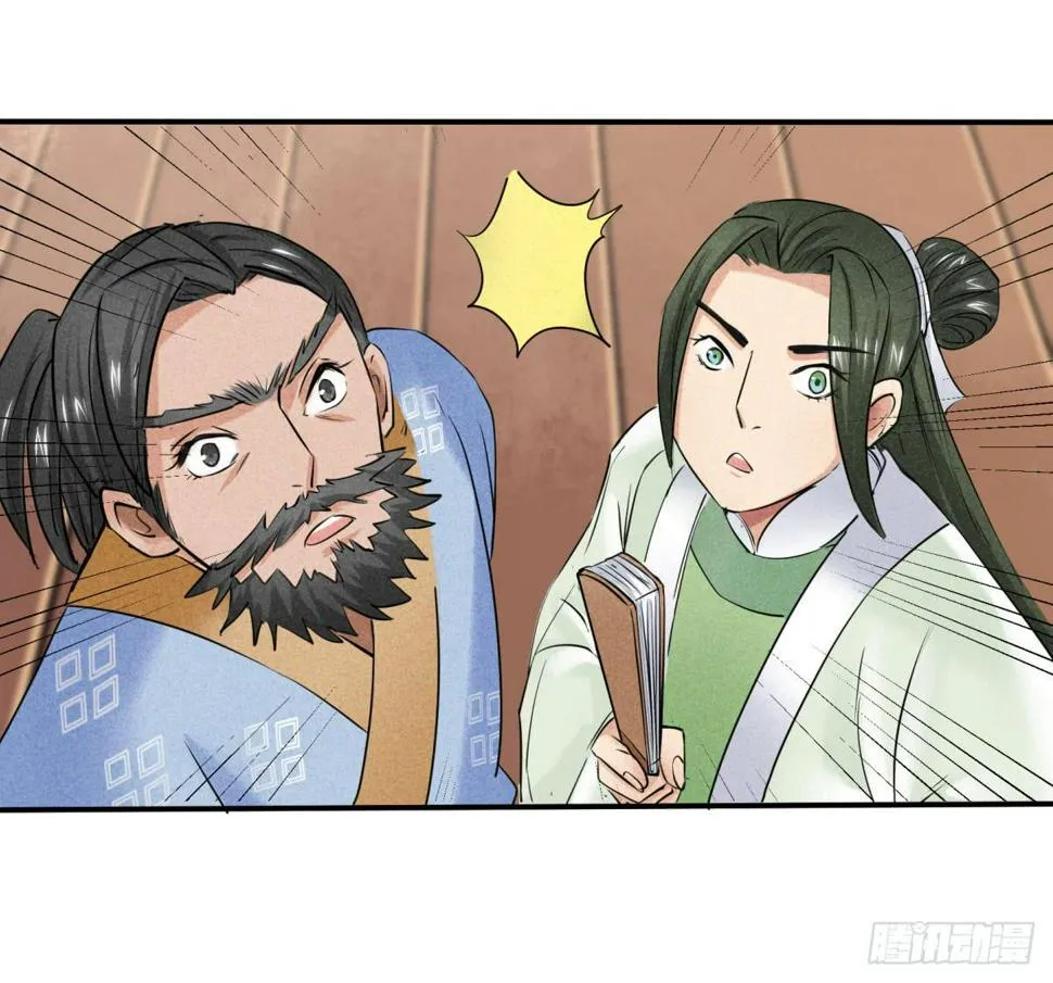 血光之灾 第104页
