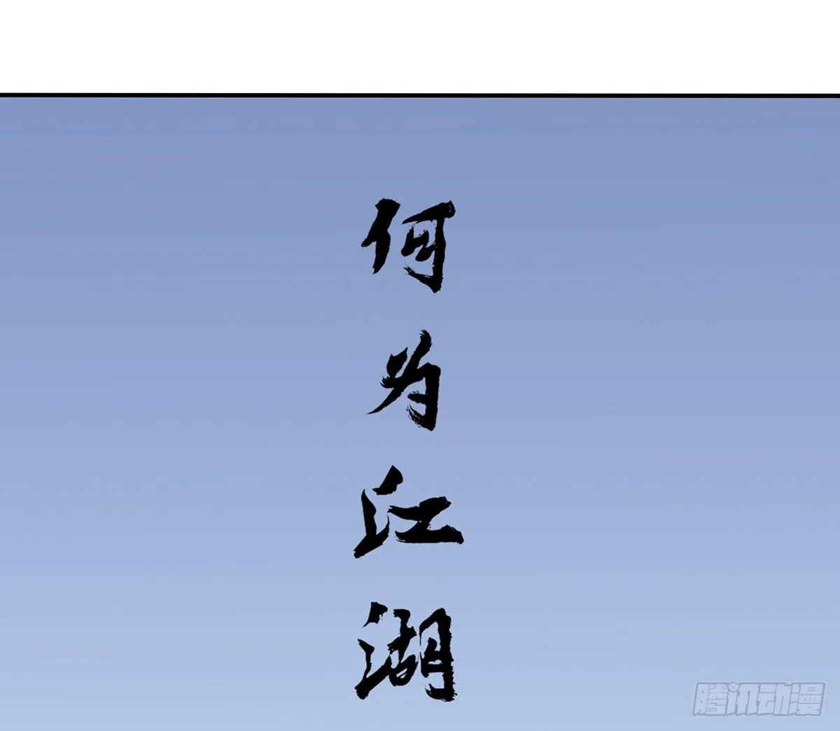 因黑粉而陷入的纷争 第2页