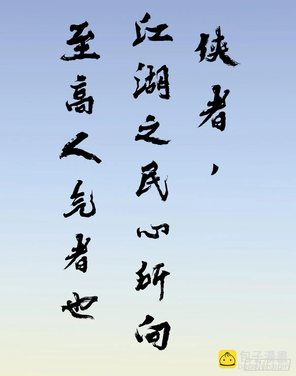 因黑粉而陷入的纷争 第7页