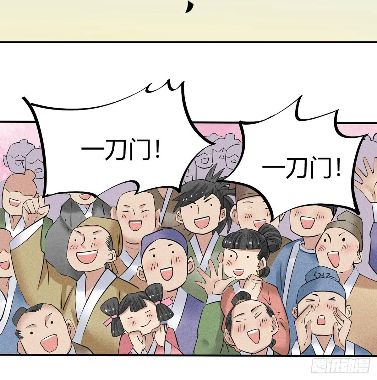 因黑粉而陷入的纷争 第8页