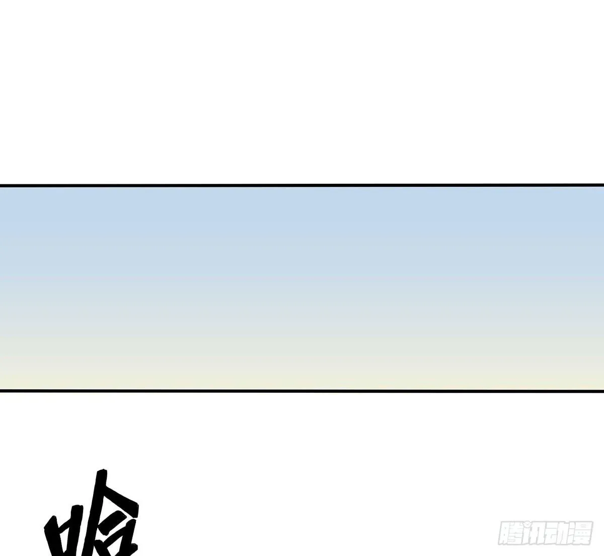 因黑粉而陷入的纷争 第11页