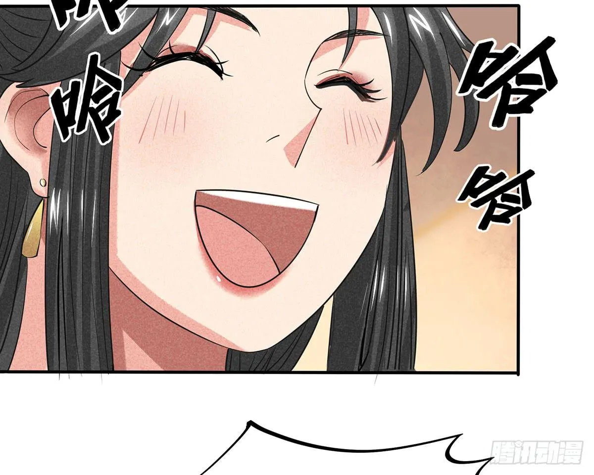 因黑粉而陷入的纷争 第12页