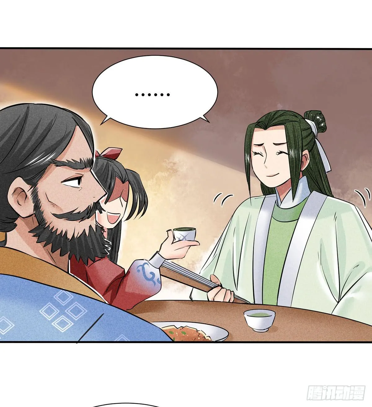 因黑粉而陷入的纷争 第20页