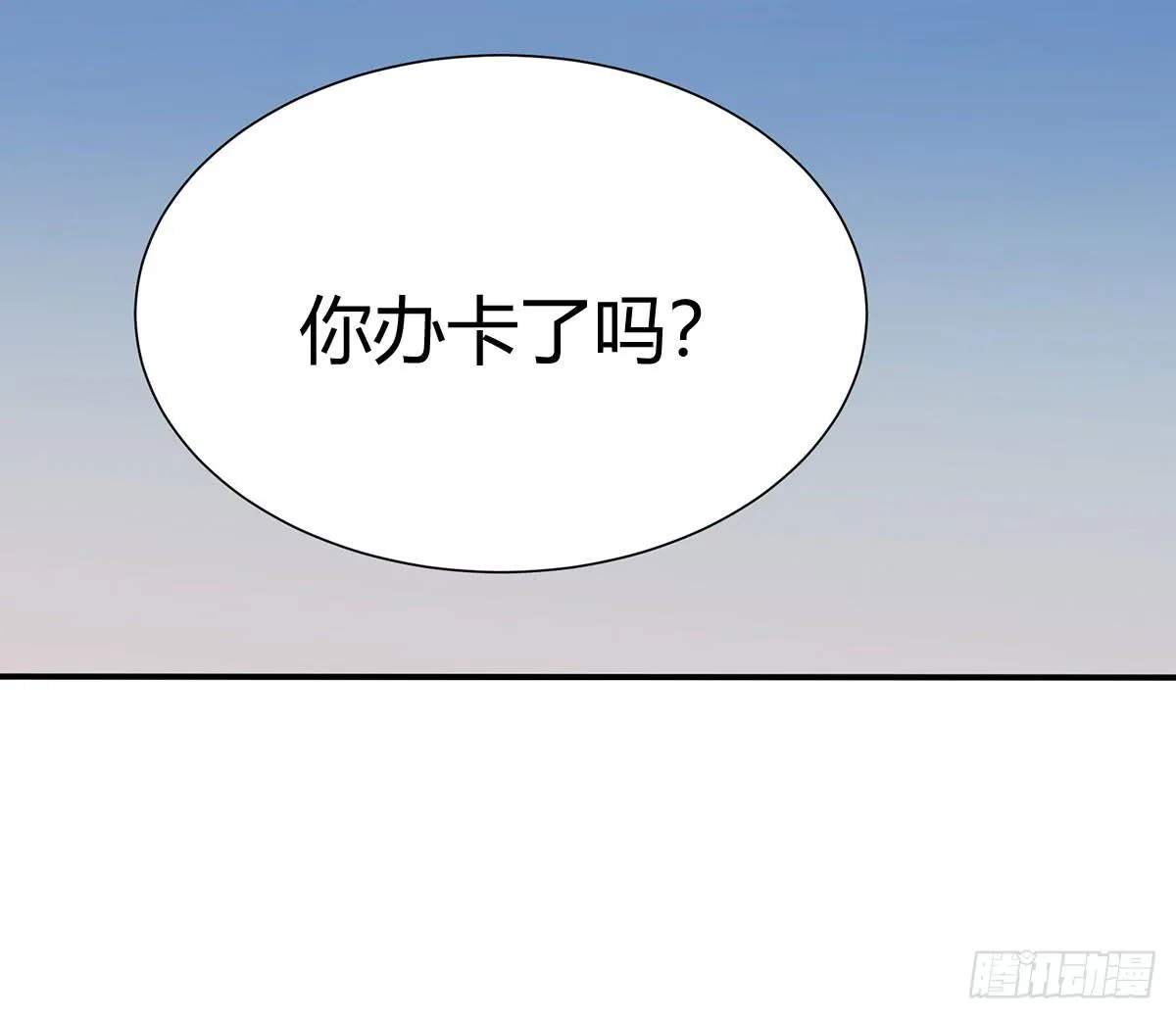 因黑粉而陷入的纷争 第24页