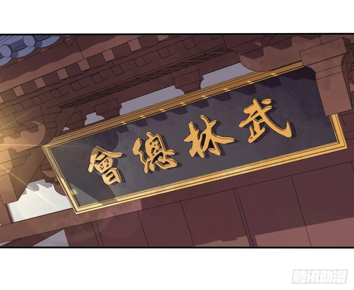 因黑粉而陷入的纷争 第25页