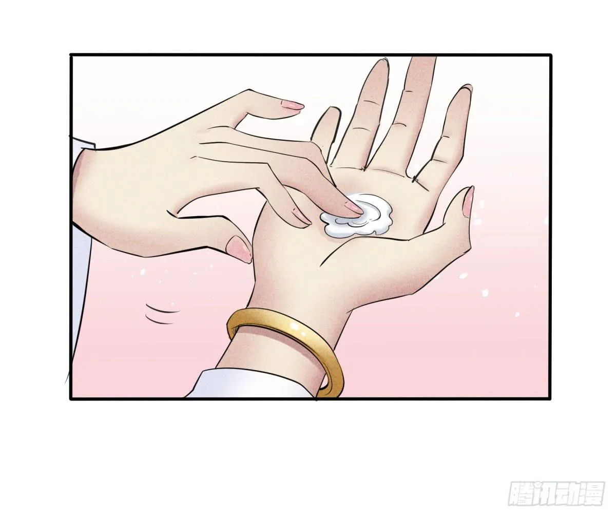 因黑粉而陷入的纷争 第35页