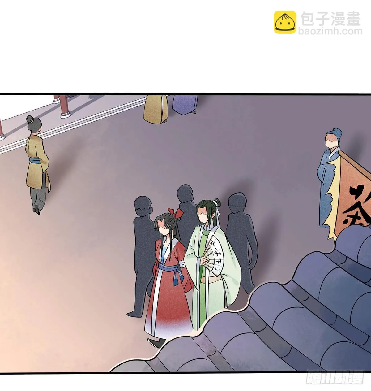 因黑粉而陷入的纷争 第42页