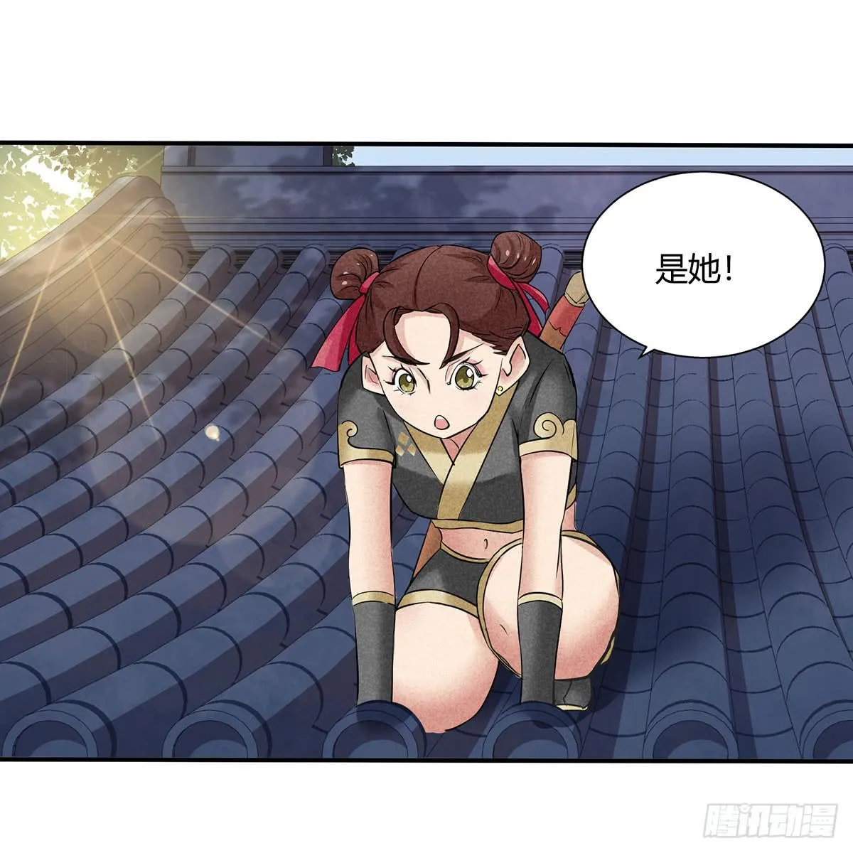 因黑粉而陷入的纷争 第44页
