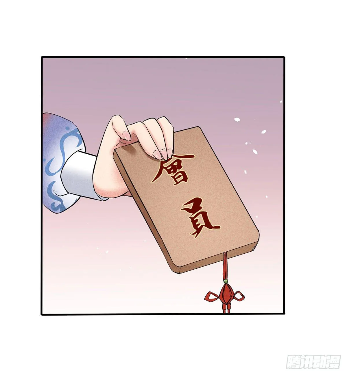 因黑粉而陷入的纷争 第47页