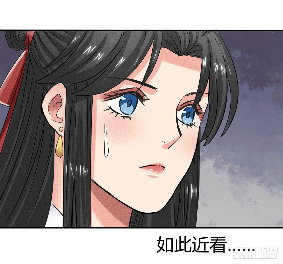 因黑粉而陷入的纷争 第58页