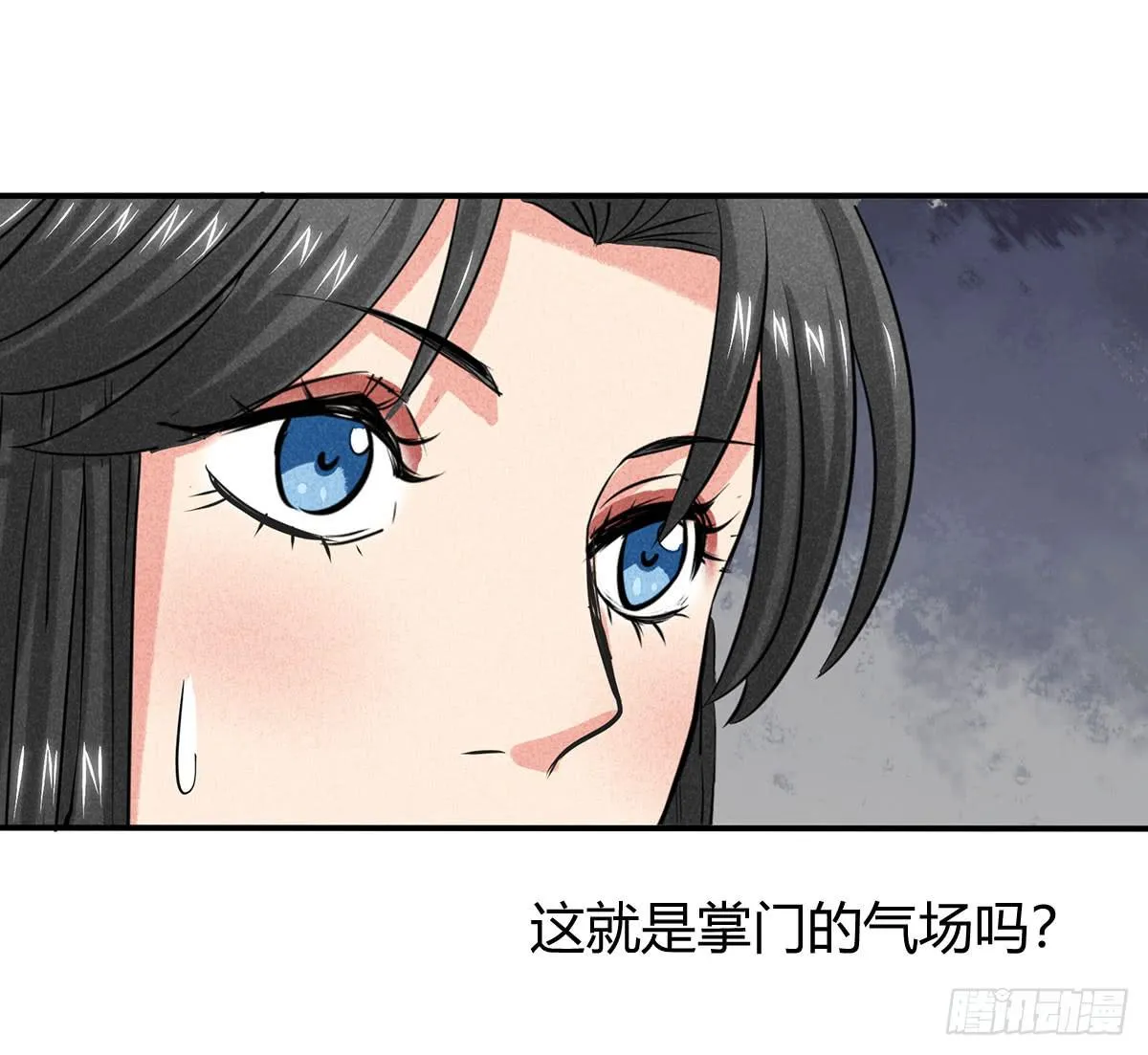因黑粉而陷入的纷争 第60页