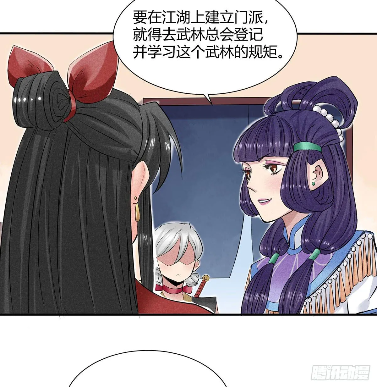 因黑粉而陷入的纷争 第62页