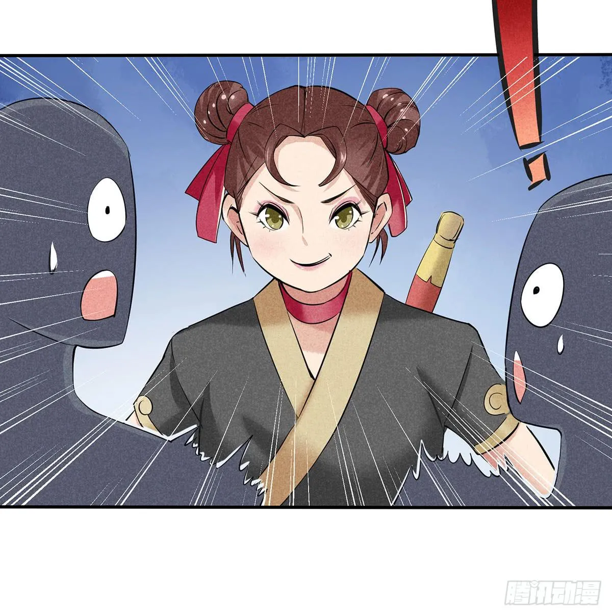 因黑粉而陷入的纷争 第68页