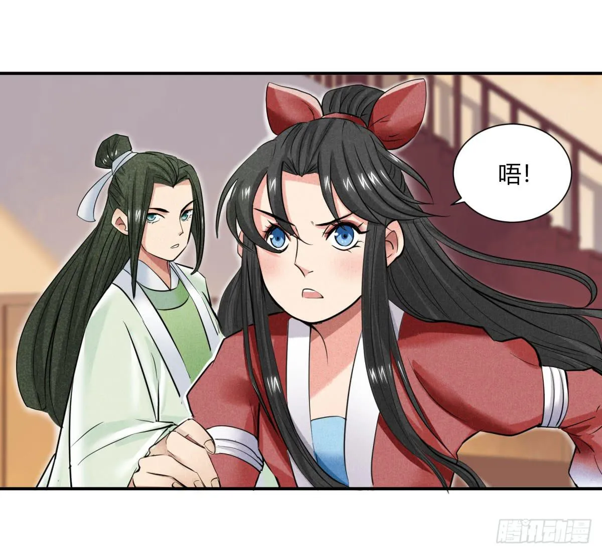 因黑粉而陷入的纷争 第72页