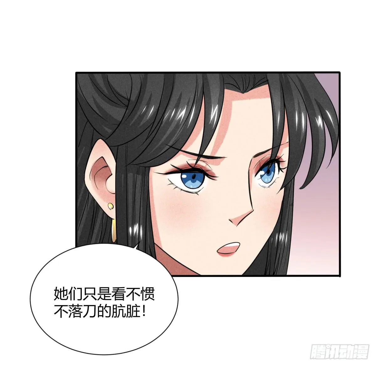 因黑粉而陷入的纷争 第75页